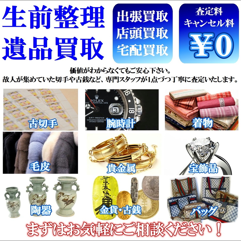 美品 遺品整理☆生前整理☆アクセサリーまとめ売り☆お見逃しなく