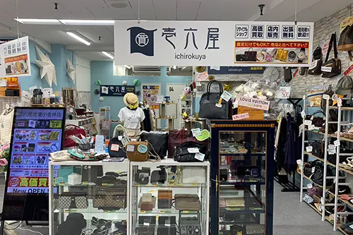 写真：壱六屋 MEGAドン・キホーテ 武蔵小金井駅前店01